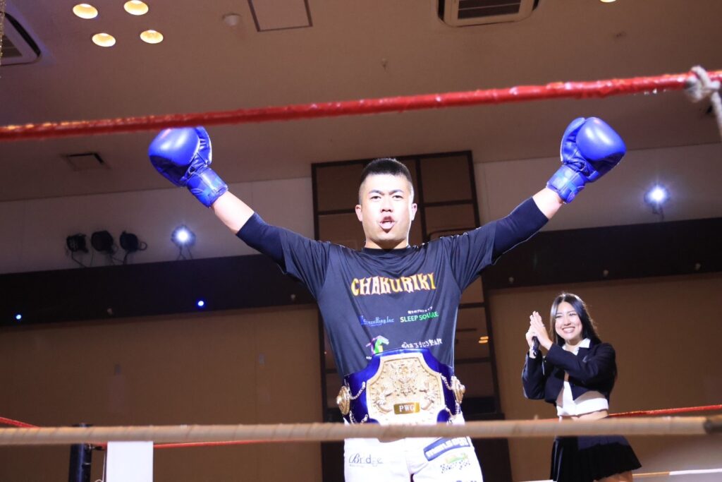 ベルト獲得した平井選手